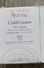 雅漾（Avene）三重滋潤潔膚皂100g 溫和清潔 控油敏感肌膚 潔面皂香皂洗面奶 曬單實(shí)拍圖