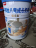 貝因美佳睿高牛脾肽兒童成長(cháng)配方奶粉  3-14歲適用 4段 800g 【刮碼】 1罐 曬單實(shí)拍圖