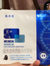 敷爾佳械字號黑膜4盒 醫用透明質(zhì)酸鈉修復貼 MHA-B-T 曬單實(shí)拍圖