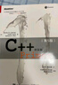 C++ Primer（中文版 第5版）(博文視點(diǎn)出品) 曬單實(shí)拍圖