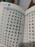 常用漢字鋼筆五體字典（雙色版） 曬單實(shí)拍圖