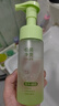 兔頭媽媽極簡(jiǎn)凈爽潔面泡泡控油保濕不緊繃清潔去油青少年洗面奶150ml 曬單實(shí)拍圖