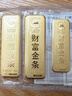 第一福福字無(wú)事牌黃金項(xiàng)鏈古法吊墜護(hù)身符掛墜可刻字紀(jì)念金條生日禮物 10g【單牌不配繩】 曬單實(shí)拍圖