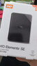 西部數據（WD）2TB 移動(dòng)硬盤(pán) USB3.0 SE系列 2.5英寸 機械硬盤(pán) 筆記本電腦外接 外置存儲辦公 大容量家庭存儲 曬單實(shí)拍圖