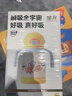 皇寵星球嬰兒保溫杯外出小月齡寶寶學(xué)飲吸管水杯兒童保溫奶瓶2 克洛黃【軟扣背帶】 350ml 曬單實(shí)拍圖