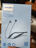 飛利浦真無(wú)線(xiàn)藍牙耳機頸掛式跑步運動(dòng)音樂(lè )游戲通話(huà)降噪半入耳磁吸長(cháng)續航適用蘋(píng)果安卓華為手機 黑色 曬單實(shí)拍圖