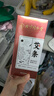 同仁堂 北京同仁堂艾條艾灸三年陳艾加長(cháng)艾灸柱純艾灸條家用熏10支/盒 曬單實(shí)拍圖