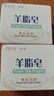 紅衛羊脂皂洗臉洗澡香皂清潔控油無(wú)添加手工沐浴皂禮盒羊奶肥皂老國貨 羊脂潤膚皂 120g 1塊 【一皂多用】 5塊裝 曬單實(shí)拍圖