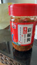 剁椒雙椒醬青紅辣椒拌飯拌面下飯醬 彩椒醬200g*1瓶 曬單實(shí)拍圖