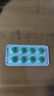 [優(yōu)立通]非布司他片 40mg*24片 10盒裝 曬單實(shí)拍圖