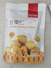薛記炒貨甘栗仁80g原味板栗仁油栗仁即食板栗仁辦公室小零食獨立小包裝 曬單實(shí)拍圖