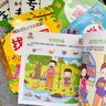 3-6歲兒童全腦開(kāi)發(fā)思維訓練益智游戲書(shū)找不同捉迷藏連一連迷宮專(zhuān)注力訓練幼兒園小班中班大班學(xué)前班幼兒邏輯思維大腦潛能智力開(kāi)發(fā)親子互動(dòng)啟蒙早教書(shū)籍 思維游戲+專(zhuān)注力訓練 共8本 曬單實(shí)拍圖