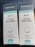 賽夫潤皮膚油噴劑壓瘡痤瘡液體敷料皮膚皮炎濕疹 2瓶裝-術(shù)后用戶(hù)選擇 曬單實(shí)拍圖