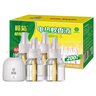 欖菊基孔肯雅熱電蚊香液4瓶+1器 無(wú)香型電熱蚊香液電蚊香防蚊驅蚊液 曬單實(shí)拍圖
