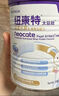 紐康特太益啟HMO深度水解乳清蛋白配方粉 0-12個(gè)月適用400g 曬單實(shí)拍圖