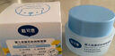 戴·可·思嬰兒金盞花沁潤保濕霜50g 寶寶冰淇淋面霜舒緩保濕乳【臨期清倉】 曬單實拍圖