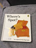 英文原版繪本 Where's Spot? 小玻在哪里系列 紙板翻翻書 幼兒啟蒙 小波翻翻書 兒童低幼啟蒙英語學(xué)習(xí)寶寶英語提升 親子互動(dòng)游戲書 曬單實(shí)拍圖