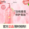 絲蘊(yùn)（syoss）洗發(fā)水桃沁盈潤(rùn)改善受損洗發(fā)露680ml 白桃香氛清爽無硅油洗發(fā)膏 曬單實(shí)拍圖