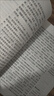西游記和朝花夕拾魯迅原著(zhù)正版七年級上冊必讀書(shū)完整無(wú)刪減課外閱讀名著(zhù)書(shū) 老師推薦適用初一人教版人民教育出版社語(yǔ)文教材配套書(shū)籍 初中生語(yǔ)文閱讀書(shū)籍 【七上必讀全】 曬單實(shí)拍圖