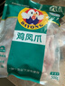 大用單凍雞鳳爪2斤（500g*2） 白羽雞烤鳳爪短爪鹵雞爪燒烤鹵食材清真 曬單實(shí)拍圖
