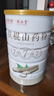 固本堂鐵棍山藥粉500g*2罐懷淮山藥粉脾胃正宗河南焦作代餐粉早餐沖飲 曬單實(shí)拍圖