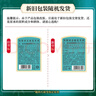 毛鋪草本酒苦蕎酒[新品]綠蕎純糧白酒基酒5年以上陶缸陳釀 綠瓶口糧酒 42度 125mL 6瓶 毛鋪草本酒-光瓶非原箱 曬單實(shí)拍圖