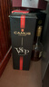軒尼詩(shī)（Hennessy）VSOP干邑白蘭地法國進(jìn)口洋酒 700ml*2 2025生肖限量禮盒中秋送禮 曬單實(shí)拍圖