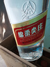 五糧液股份綿柔尖莊131濃香型白酒50度500mL*12瓶 原箱裝光瓶 曬單實(shí)拍圖