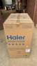 海爾（Haier） 洗衣機9公斤大容量家用半自動(dòng)洗衣機 雙缸雙桶強勁動(dòng)力 雙凈力 防鼠底座 操作簡(jiǎn)單XPB90-197BS 曬單實(shí)拍圖
