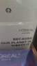 歐萊雅[花少同款]安瓶面膜4.0 15片補水保濕修護抗皺護膚品教師節禮物 曬單實(shí)拍圖