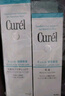珂潤（Curel）保濕四件套(潔面+2號水+乳液+面霜)護膚品 敏感肌男女適用 曬單實(shí)拍圖