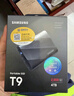 三星（SAMSUNG）4TB Type-c USB 3.2 移動(dòng)固態(tài)硬盤(pán) T9星際灰|京東限定 NVMe讀速2000MB/s 手機直連  曬單實(shí)拍圖
