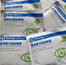 袋鼠醫生醫用級蒸汽眼罩干眼癥熱敷眼罩緩解眼疲勞眼干眼澀視力模糊 30片 曬單實(shí)拍圖