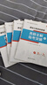 26正版現貨】一建教材2026全套考試書(shū)一級建造師2026教材含2025歷年真題模擬試卷建筑法規管理經(jīng)濟市政機電公路水利 ④【經(jīng)典上岸套餐】含套餐①+② 全4科】建筑實(shí)務(wù)+法規+管理+經(jīng)濟 曬單實(shí)拍圖