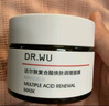 達(dá)爾膚（DR.WU）復(fù)合酸2.0卓效面膜50g果酸水楊酸抗痘控油收毛孔涂抹凍膜護(hù)膚 曬單實拍圖