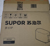 蘇泊爾（SUPOR）面包機多士爐早餐機烤吐司烤三明治烤貝果雙面家用多功能輕食機6檔烘烤帶防塵蓋800W立體快烤DJ805 曬單實(shí)拍圖