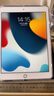 Apple 蘋(píng)果 iPad Air 2/3/4/5/6 M2/M3 二手平板電腦 iPad Air2 曬單實(shí)拍圖