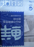 鮮京采 冷凍舟山三去帶魚(yú)段凈重3斤 精選中段去內臟 魚(yú)類(lèi)源頭直發(fā)中秋 曬單實(shí)拍圖