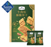牛肉餡酥脆餅干 1kg 1kg*1箱 曬單實(shí)拍圖