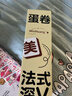 敏煌（MinHuang）【政府補貼15%】32MM深V蛋卷棒 負離子卷發(fā)棒法式蛋蛋卷 蛋卷卷發(fā)棒蛋卷 VI 紫色 曬單實(shí)拍圖