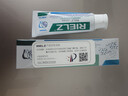 RIELZ口腔抑菌膏口腔rielz膏100克藥廠生產(chǎn)廣州總倉當(dāng)天發(fā)貨的 100g兩支裝 曬單實(shí)拍圖