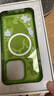 魔贊色彩系列 iPhone 15 Pro Max 炫彩磁吸手機(jī)殼 露營(yíng)綠蘋(píng)果手機(jī)殼 曬單實(shí)拍圖
