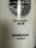 香鑒（Perfumelife）麗楓酒店同款香鑒洗發(fā)水沐浴露護發(fā)素持久香氛豐盈保濕香近洗護套 【新款香近】薰衣草洗發(fā)水500ml 曬單實(shí)拍圖