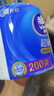 維達(dá)（Vinda）有芯卷紙【孫穎莎推薦】超韌4層200克*24卷 高克重衛(wèi)生紙廁紙整箱 曬單實拍圖