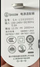 畢亞茲 小米Redmi千兆路由器AX3600/AX6000電源適配器線(xiàn)AX5400/RM2100/RA80充電器12V1.5A電源線(xiàn)2A插頭 曬單實(shí)拍圖