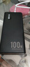 PSOOO100W筆記本充電寶20000毫安電腦平板移動電源可上飛機適用于華為華碩聯(lián)想戴爾iPad蘋果手機通用 黑色/PD100W充電寶/標配數(shù)據(jù)線 曬單實拍圖