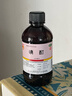 信龍碘酊2%*250ml/瓶 皮膚感染皮膚傷口快速消毒防感染 曬單實(shí)拍圖