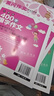 小學(xué)生4年級同步作文+想象作文+話(huà)題作文+400字限字（全4冊）班主任推薦作文書(shū)素材輔導三年級9-10歲適用作文大全 曬單實(shí)拍圖