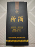 汾酒 藍汾 清香型白酒 53度475ml 單瓶裝 汾酒 （53度仿藍瓷） 曬單實(shí)拍圖