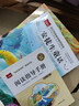 快樂(lè)讀書吧三年級(jí)上（3冊(cè)）安徒生童話+稻草人書+格林童話 彩圖注音版 三年級(jí)課外閱讀書 小學(xué)生必讀世界經(jīng)典文學(xué)少兒名著童話故事書 曬單實(shí)拍圖